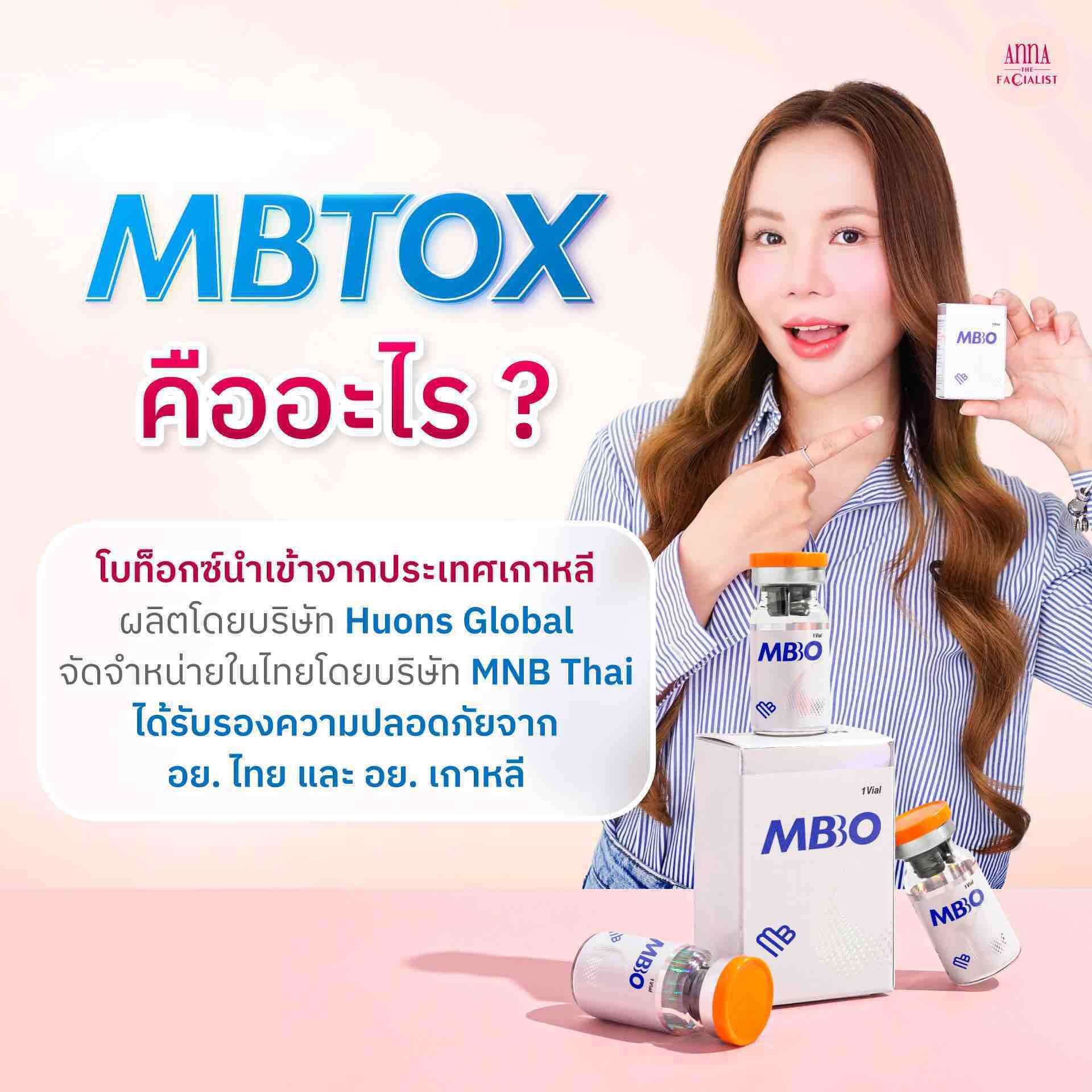 MBtox 2