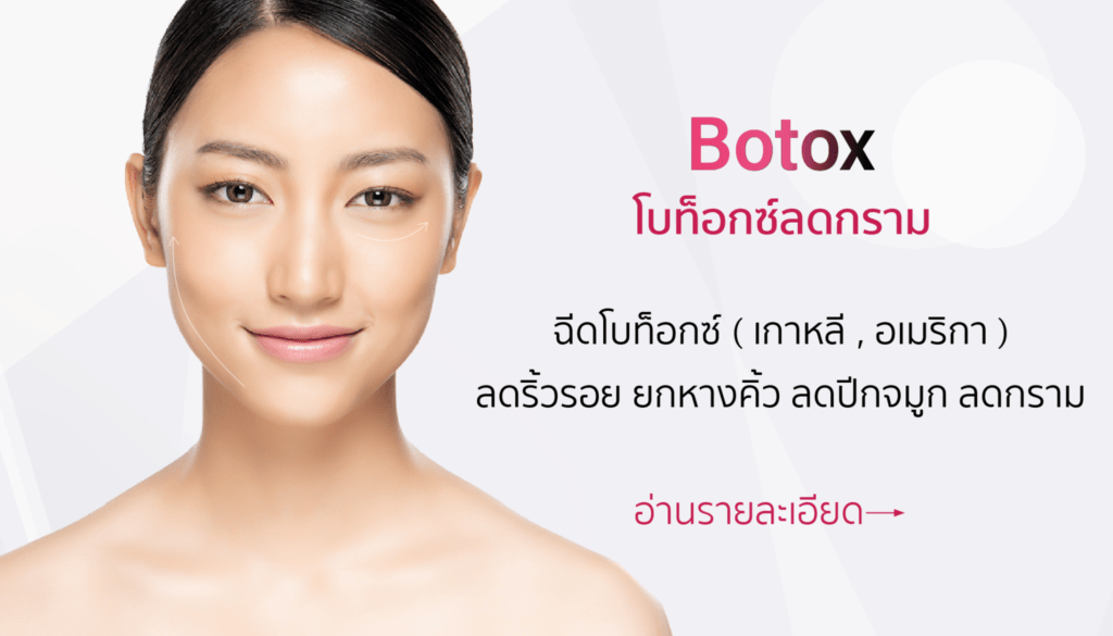 banner5หน้า 01 2048x1170 1