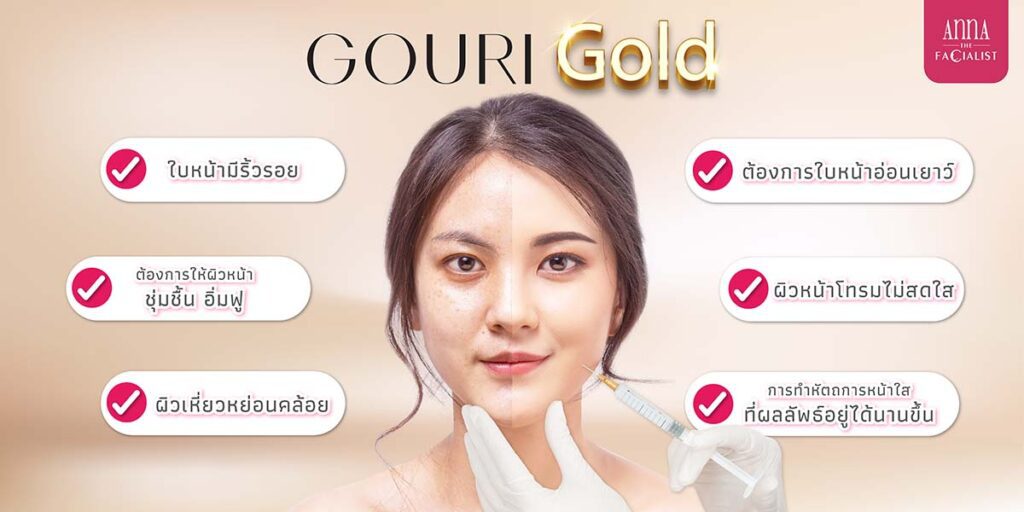 GOURI Gold 1024x2048 01