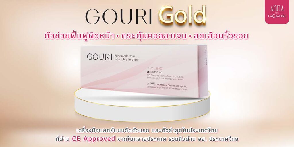 GOURI Gold 1024x2048 05