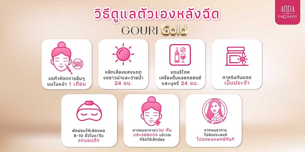 GOURI Gold 1024x2048 06